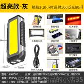 高档工作灯修维修灯强磁吸式 d超亮强光手电筒磁铁l修车充汽电e照