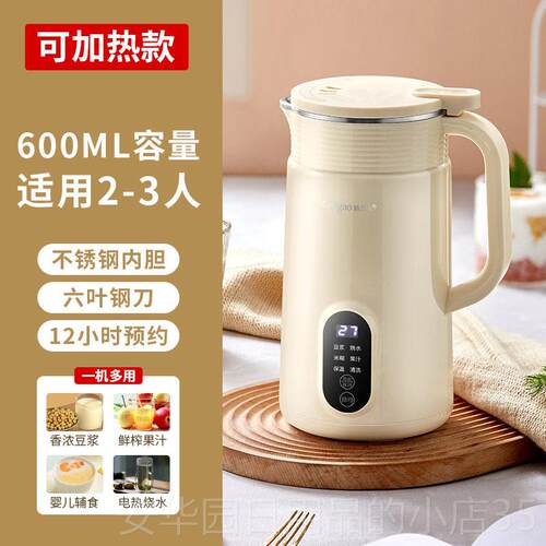 高档格立高便携式榨汁迷你家用功能电动碎冰炸机水汁果多汁机小型
