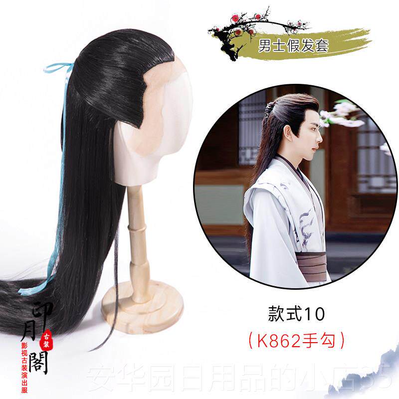 高档古假假发男长发古风男女用cos黑长直发中分通刘海男士头装套