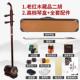 高档正堂音器二胡乐明清旧料老红藏品手工制作演木奏收藏厂家直销