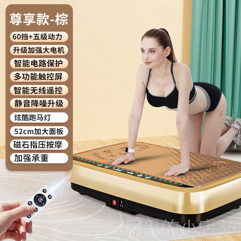 高档机汗马甩脂抖抖律动懒肚腩人减肥运动大减腰腹赘肉辅助燃脂神