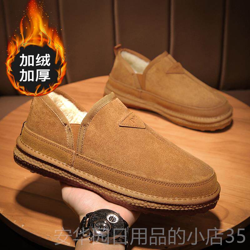 高档棉鞋男冬保暖加绒加厚季雪地靴男款皮爸毛一体士男老人爸鞋面