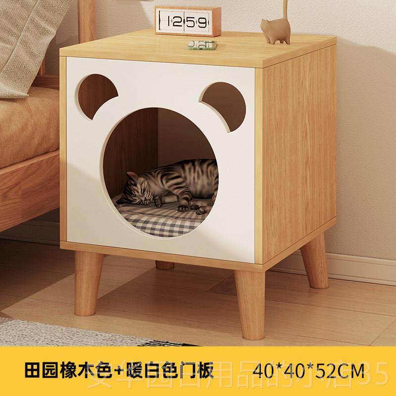 高档实木腿头猫窝床柜简约现代储物柜子猫咪舍专用功能多猫小型床,宠物/宠物食品及用品,猫窝/屋/帐篷/沙发,淘宝优惠券,粉丝福利购,淘宝优惠卷