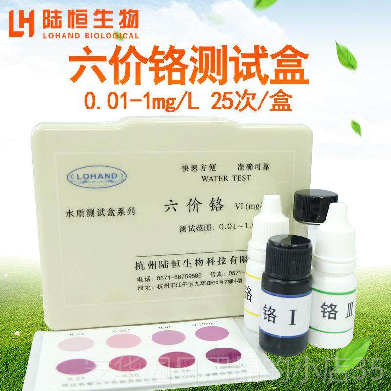 高档水质仪重金属快锰检测试纸铜镍铁锌镉汞铅氟总速铬测定器试剂,五金/工具,水质分析仪,淘宝优惠券,粉丝福利购,淘宝优惠卷