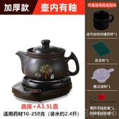 高档全自动煎药机壶药壶家用煲药锅中医煮药罐砂锅中煎药炖煲煮电