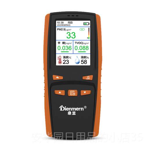 高档鼎盟甲醛检测仪家用PM52仪器精度专业自高测试室内气空质量试