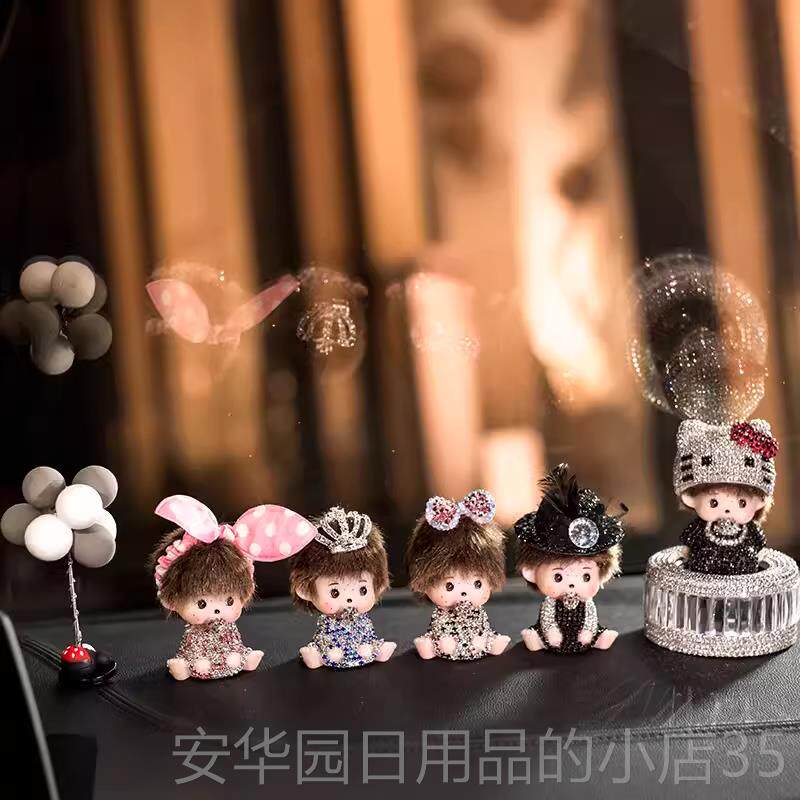 高档可爱蒙奇奇车载香薰水晶手工镶钻卡通汽车香水座汽摆车件内饰