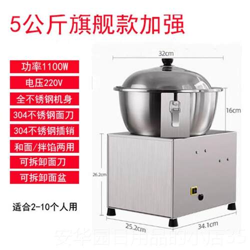 高档全自动面和面机盆式不锈钢家揉面电拌机商用多功动能用小型搅