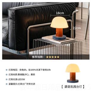 高档丹麦蘑菇台灯轻奢床充电灯无触摸美式台复古卧室头线灯北欧装