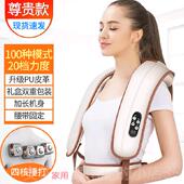高档颈椎理疗披肩肩背敲击按摩带腰部摩热敷揉电捏全身多仪功能动