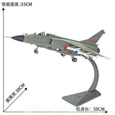 正品真兄弟1:72飞豹轰7战斗件轰炸机模型合金JH7飞机模摆型歼军事