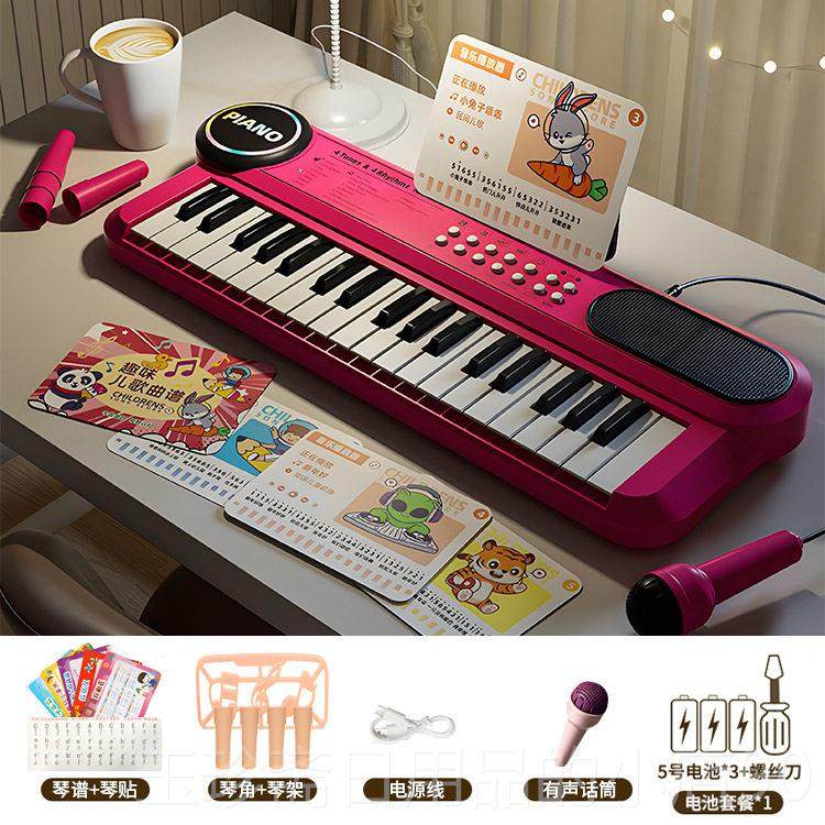 正品7键盘数字键儿童多功能带麦克3风教育教音乐钢琴入早门级可玩,玩具/童车/益智/积木/模型,电子琴玩具/儿童电子琴,淘宝优惠券,粉丝福利购,淘宝优惠卷