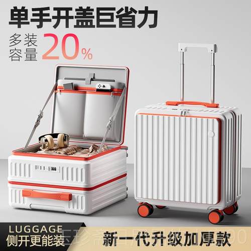 正品侧开箱深仓型行李女2025新款18寸轻便登机 箱20寸短途拉杆箱
