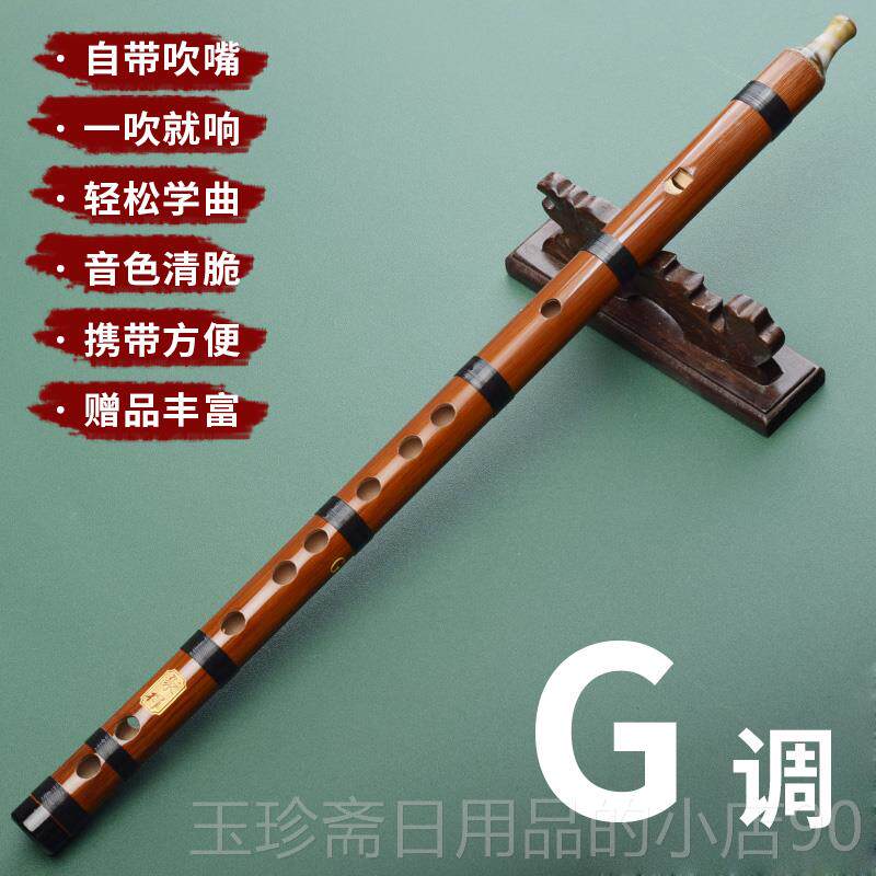 正品直笛笛一节带吹乐嘴笛直笛苦竹葫芦竹笛初学演奏成人儿童入顺