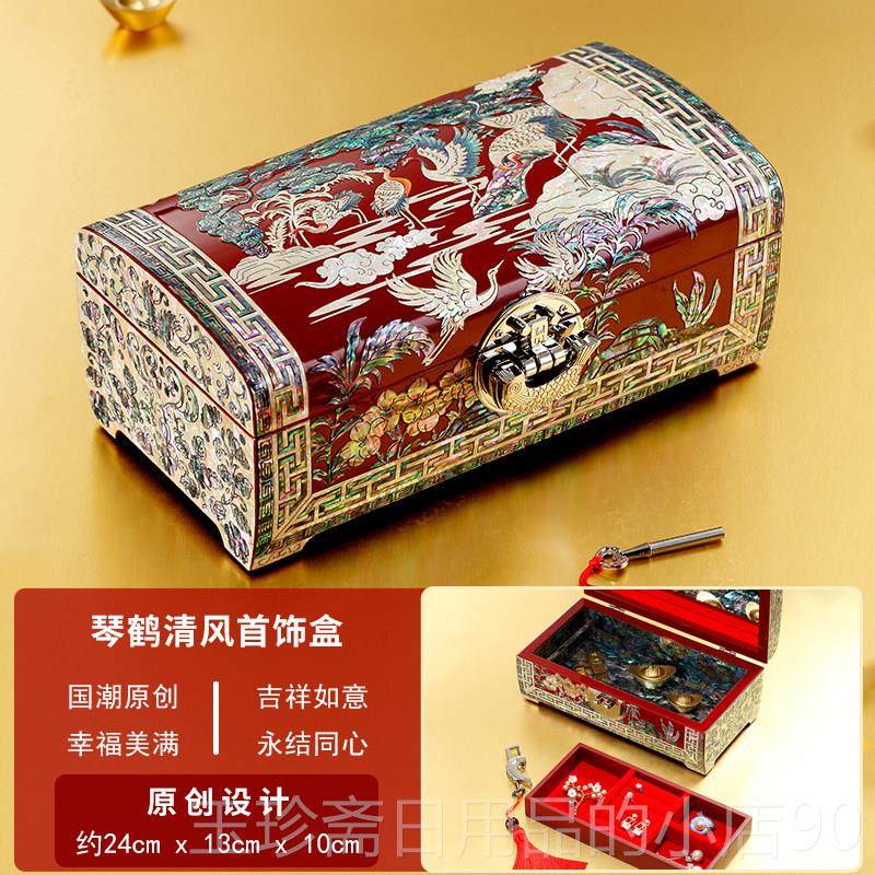 正品锦传说螺钿漆首饰盒送闺蜜好友器带锁中式实木贝质纳盒结收婚,饰品/流行首饰/时尚饰品新,首饰盒,淘宝优惠券,粉丝福利购,淘宝优惠卷
