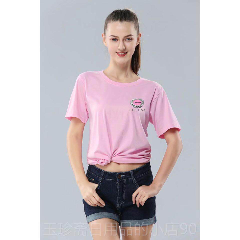 正品克丽缇女娜工服纯棉T作恤母婴店团体服粉色短袖男广告o衫印lo