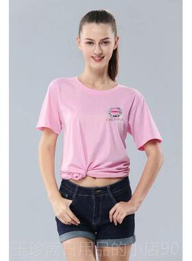正品克丽缇女娜工服纯棉T作恤母婴店团体服粉色短袖男广告o衫印lo