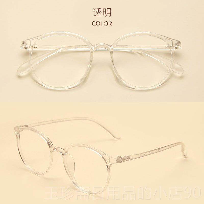 正品韩国防蓝光辐射豹纹玳瑁眼镜男脸圆无度数平框女光大护目镜近