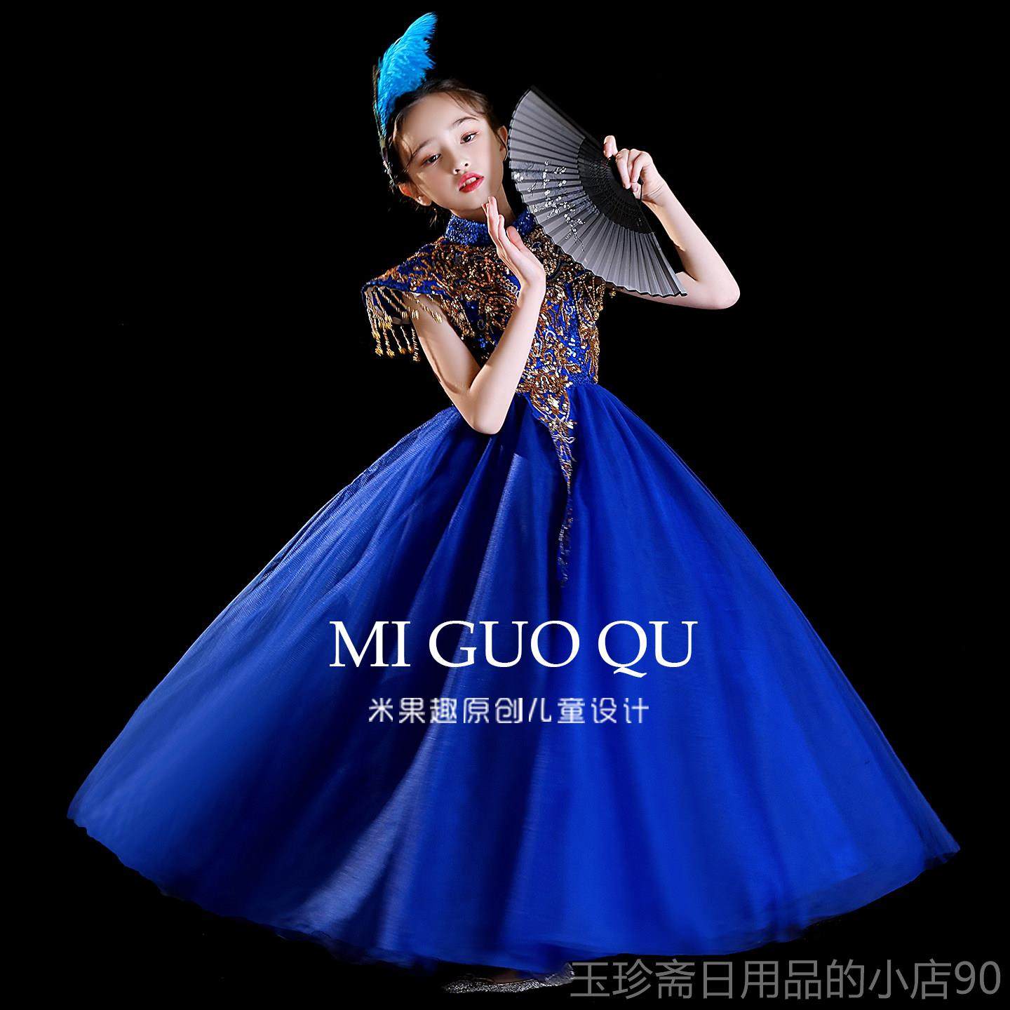 正品式晚儿童礼服高端主持人蓬蓬裙新中走秀古筝演出服国女潮童公,童装/婴儿装/亲子装,儿童礼服,淘宝优惠券,粉丝福利购,淘宝优惠卷