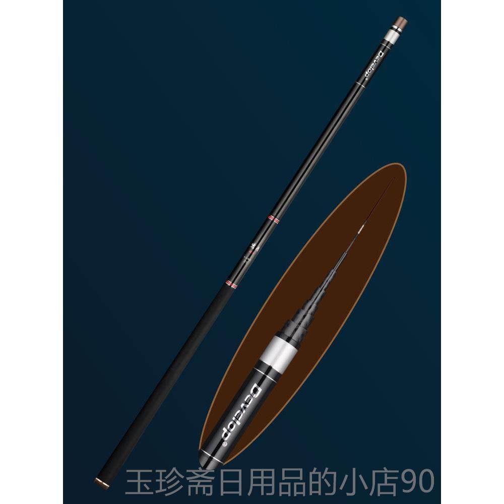 正品岩1月8传统钓竿手竿9正10超节轻超硬1鱼1碳素12长9调长杆13米,户外/登山/野营/旅行用品,传统钓竿/炮竿,淘宝优惠券,粉丝福利购,淘宝优惠卷