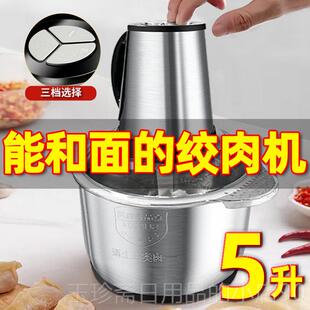 正品苏宁电0器机厨房家用34电动绞肉机多功能肉绞大功率四肉馅搅