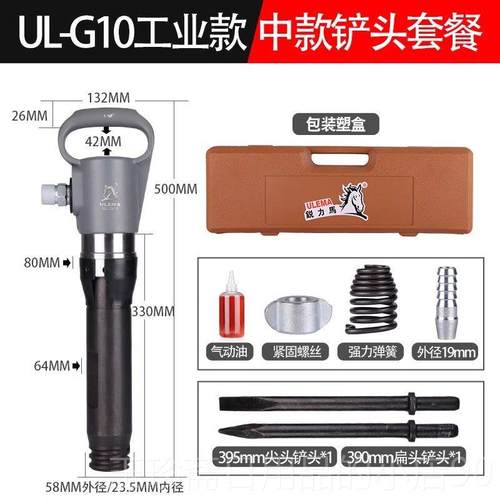 正品U工LEMA力气镐风镐气凿大功率重型专业用冲击气镐铆强钉气铲
