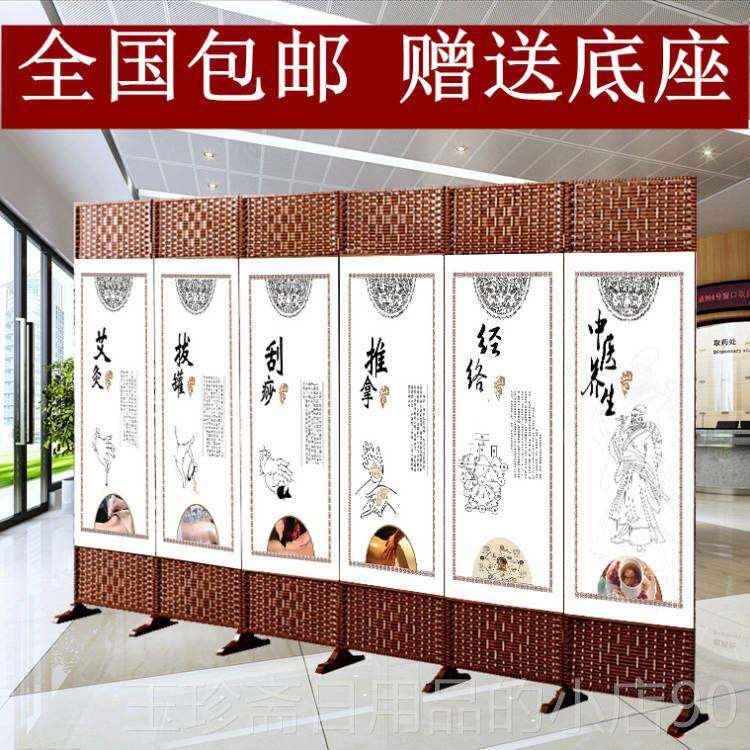 正品中医风养生屏隔断动帘可移客折叠移动卧室遮挡隔厅断家用屏风