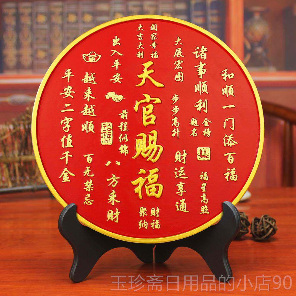 正品老年人生日礼物送爷奶奶大寿件摆祝过六十七十八十岁贺寿爷礼