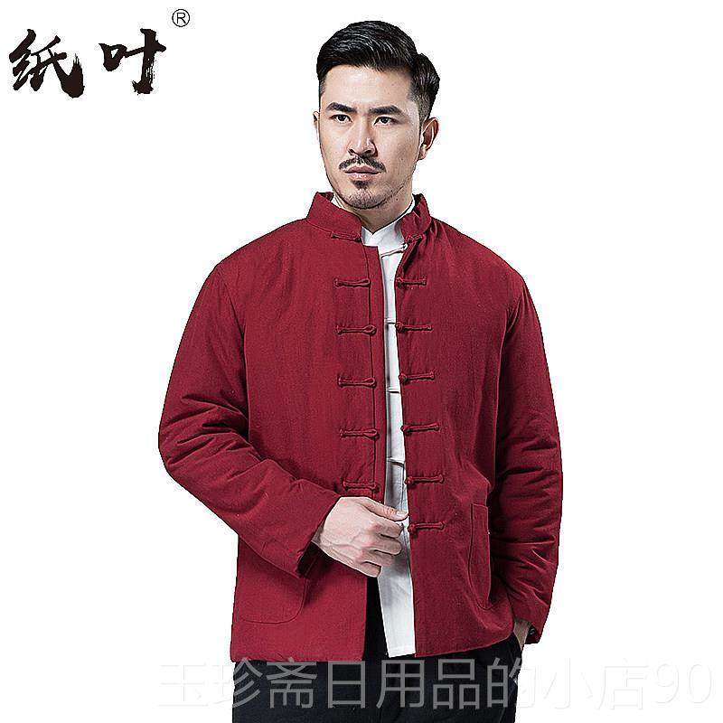 正品中国风唐装男士套厚棉衣中老年中式服棉装棉加袄保暖男冬季外,男装,唐装,淘宝优惠券,粉丝福利购,淘宝优惠卷