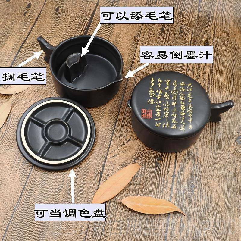 正品黑文釉色陶瓷墨盘学生带盖砚调盘架笔搁墨池笔洗笔 多功能房