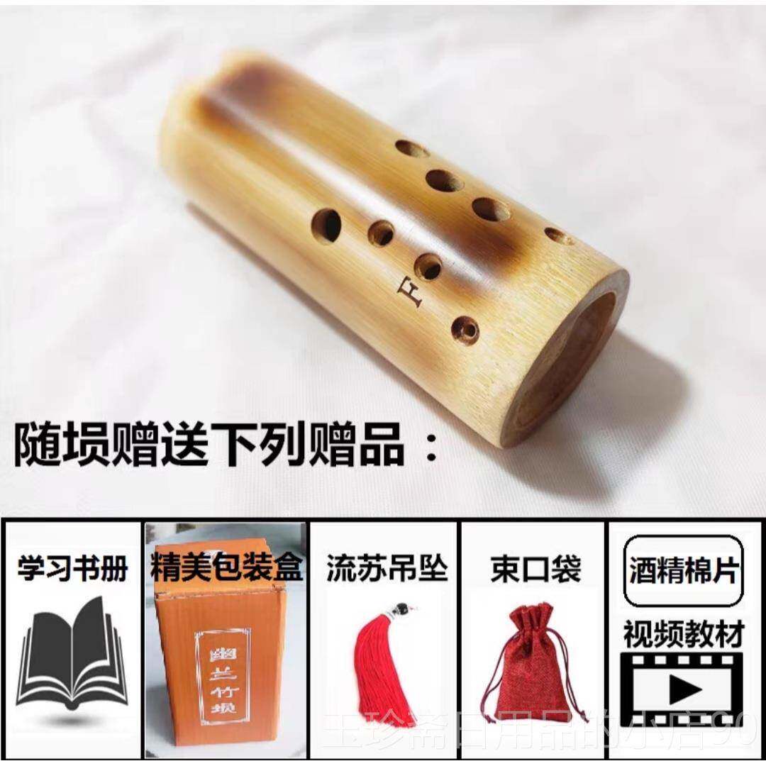 正品幽兰竹初学定制专业左右起8埙孔10纯孔录音笔手工古埙口袋筒