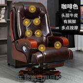 正品 舒老板椅公室家办用电脑椅真皮可躺商务适椅久坐靠背转大班座