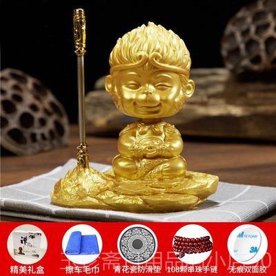 正品孙悟天大圣车载摆件小摇头可爱创意车内和尚饰品汽车装空齐饰