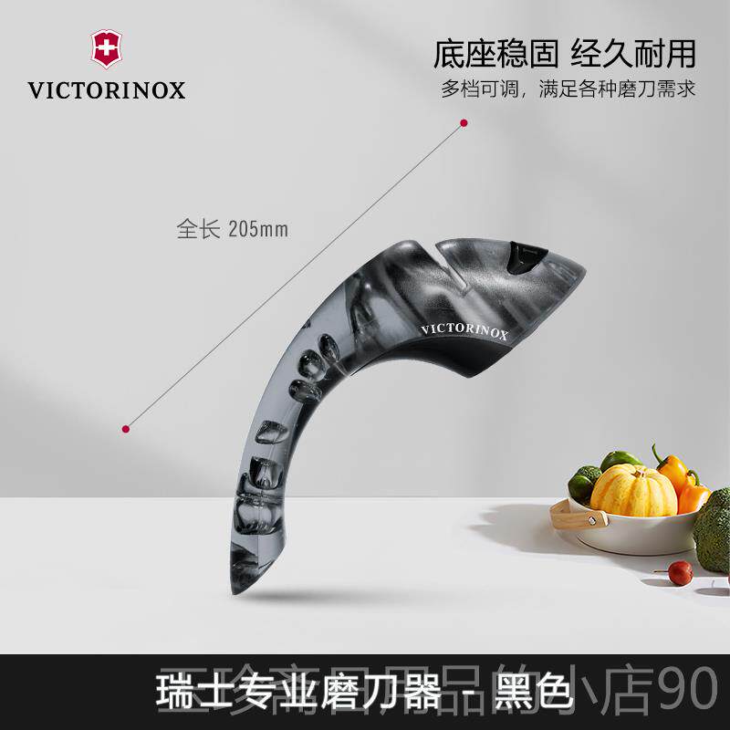 正品nVitoriox维氏c磨刀器石家用磨定角棒机菜刀开刃快速工具
