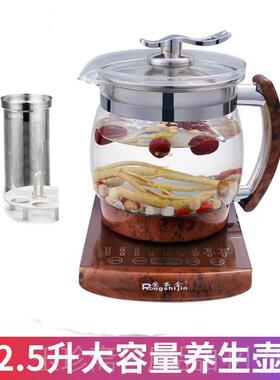 正品2.升大容量快煮壶防煮溢S茶壶煎药壶玻璃养生壶D-25500B