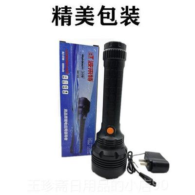 正品波来续特578防爆手电0筒强光充超亮长航家用工程油库电便携户