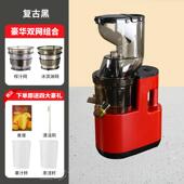 正品 025新款 榨汁机小型家家用汁渣分原2离果蔬用汁机全自动多功能