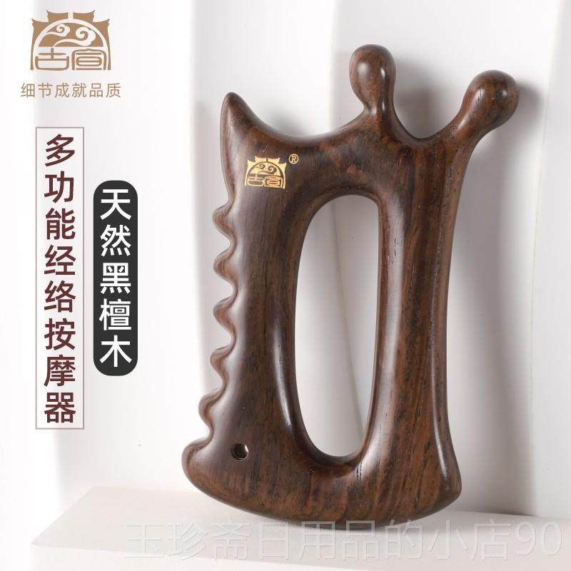 正品天然绿檀木颈肩专用摩全身按通用刷带脉刷手手臂器腿头部按摩,个人护理/保健/按摩器材,其它按摩器材,淘宝优惠券,粉丝福利购,淘宝优惠卷