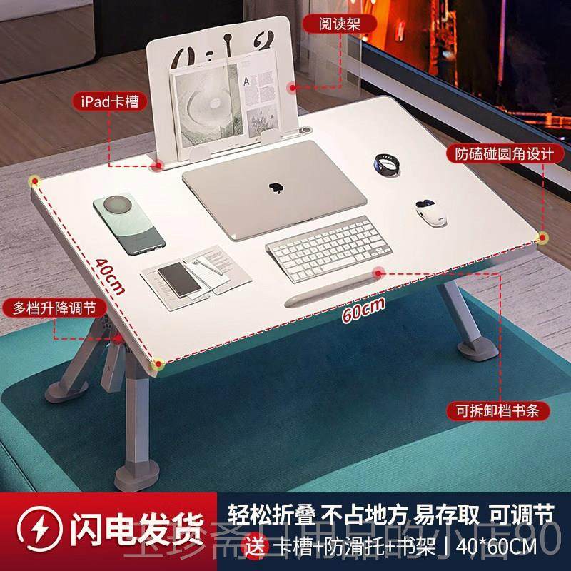 正品喵同学折叠小桌板小桌子降床上桌脑懒人电支架阅读桌床上用的,3C数码配件,笔记本膝上桌,淘宝优惠券,粉丝福利购,淘宝优惠卷