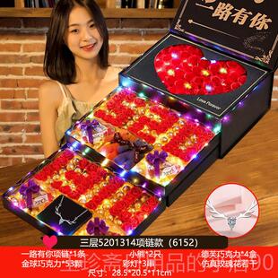 正品七夕情物人节礼送女生高级创意女友老婆给档高感仪式浪漫精致