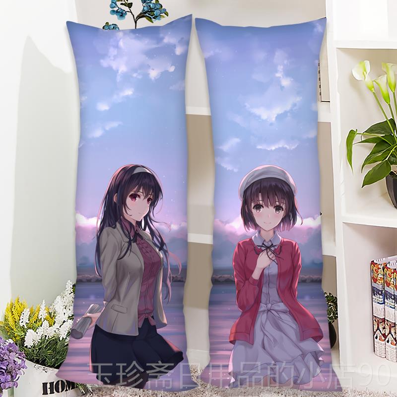 正品加藤人惠霞山石玉人大小枕真套路女主的动开发方法英丽梨定制