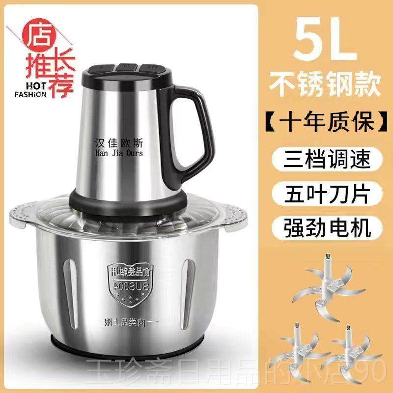 正品德汉佳欧斯商用绞肉机大国面功率功家用多能肉泥机大容量和绞,厨房电器,绞肉/碎肉/绞菜机/佐料机,淘宝优惠券,粉丝福利购,淘宝优惠卷