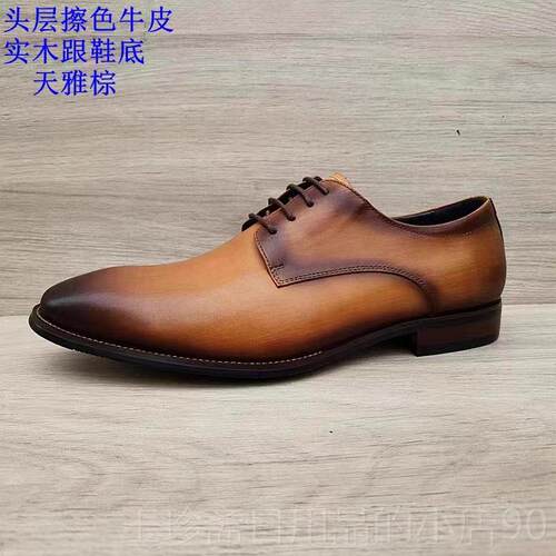 正品高端闲牛外贸皮男鞋英伦商务正装鞋男头层皮硬底德比鞋真休皮