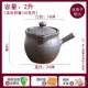 正品 荥锅经煎药砂锅熬药中用药药罐煎药熬药家煮药老式 药壶中药罐