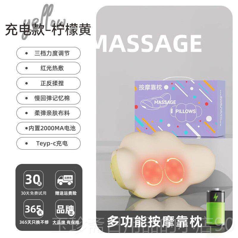 正品尚腰部按摩背部靠垫办公颈室器枕头车载全身揉捏热敷樊肩椎按