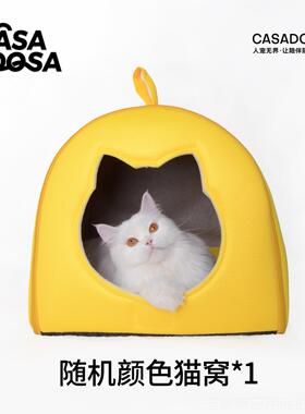 正品可cas斤adsa吭哧吭哧仙人掌茶几座凳承重160o人宠共用家具猫