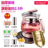 正品 恒温养生壶多能一体全自动开水加厚烧玻璃大容量25L.煎功药燕