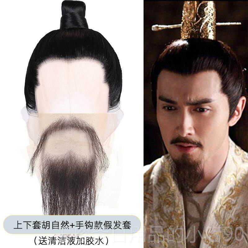 正品服假发男古s风古装精品钩黑长发套儿汉童c手o假发整顶发髻头