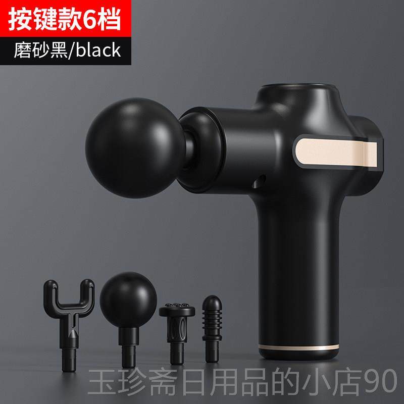 正品魔形女迷你筋枪mn肌肉按摩器专业小型便捷膜运动健身电i动i按,个人护理/保健/按摩器材,按摩枪,淘宝优惠券,粉丝福利购,淘宝优惠卷