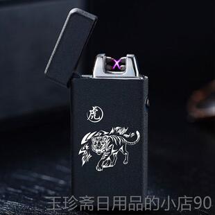 正品潮流SB防打火风机充电意个性usb创男士定制送男友双U电弧点烟